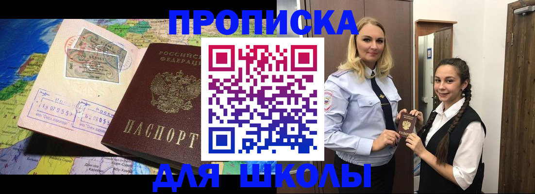 прописка поиск в Коми